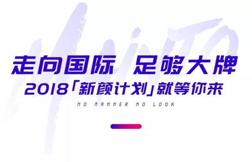 广州时尚周品牌名字_广州时尚周实业发展有限公司