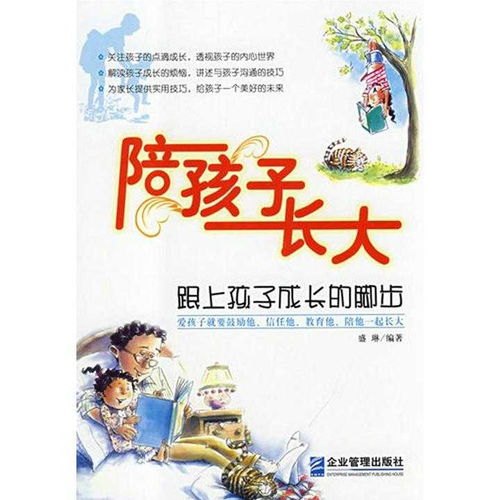 宝贝宝贝全文阅读，温馨家庭故事的温馨篇章