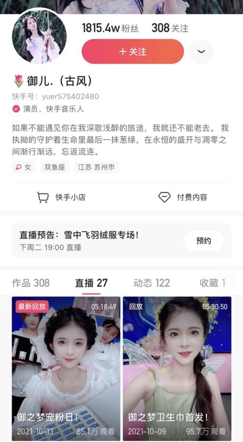 短剧带崽闪婚千亿霸总宠上天（69集）_霸总带娃