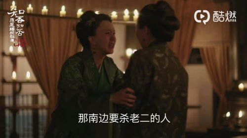 短剧太子你疯了，居然要娶九千岁（93集）_太子说要娶我