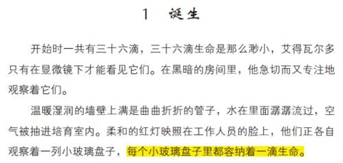 深度阅读的力量，为什么你应该全文阅读