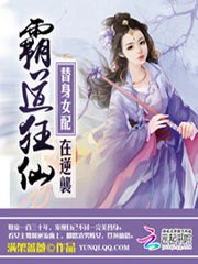 短剧我在霸总小说里当替身（98集）_我在霸总文学当式神格格党