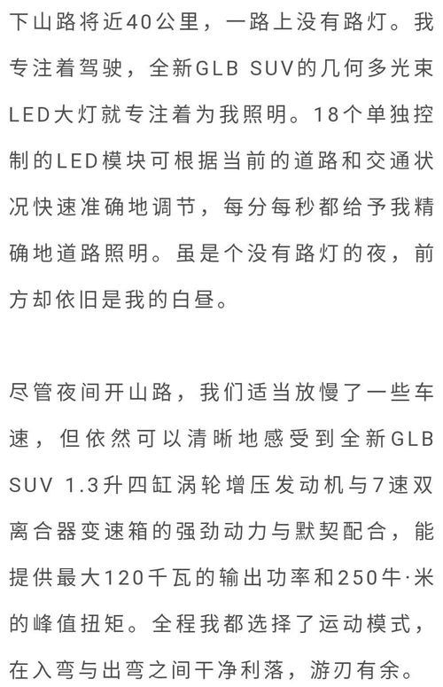 短剧春风因你起（95集）_春风你为何唤醒我简谱