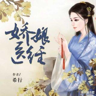 娇娘医经 全文