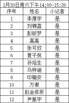 短剧我的座位，你凭什么占（31集）_我的座位呢