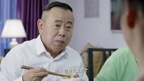 短剧裴教授你不对劲（93集）_柳教授裴