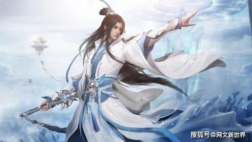 异世邪君全文阅读，一部充满奇幻色彩的奇幻小说佳作