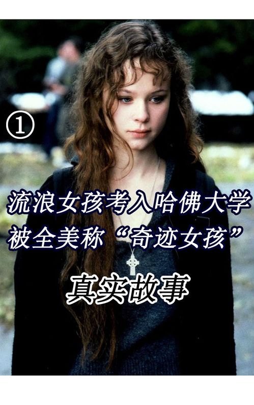 短剧重生后，我选择离开白眼狼儿子（36集）_重生后想要离婚的小说