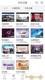 扣扣电影网是由中国腾讯公司开发的一款集娱乐、新闻、社交为一体的综合性网络服务平台。自2004年上线以来，凭借其简洁明了的界面和丰富多样的内容，吸引了大量用户。然而，近年来，扣扣电影网也引发了一些争议和质疑。