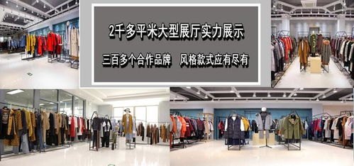 时尚品牌折扣代购店_时尚品牌折扣代购店怎么样