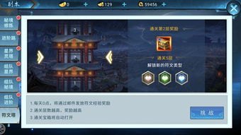 六道全文下载，解锁经典文学作品的新方式