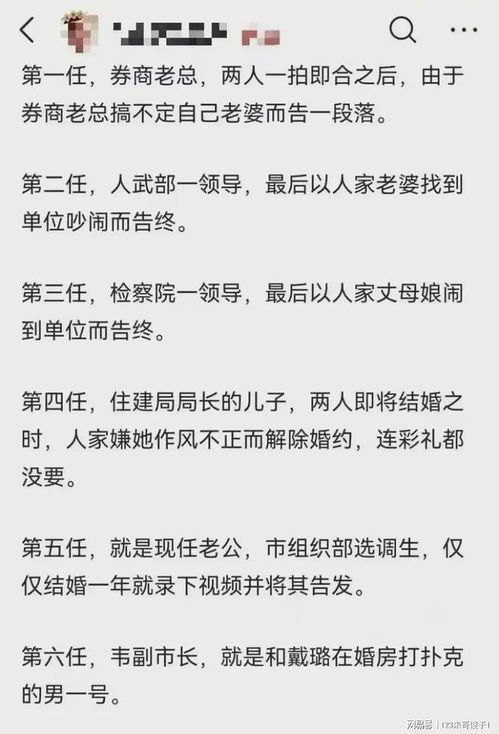 一路高升全文阅读