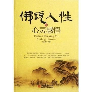 靠山全文阅读，揭秘人性的冷暖与情感的纠葛