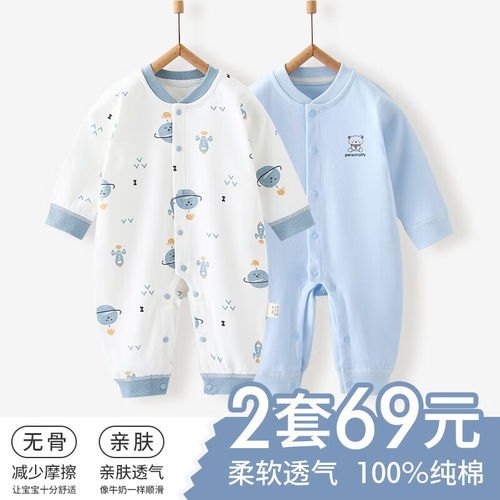 婴儿时尚秋季衣服品牌_婴幼儿秋衣品牌