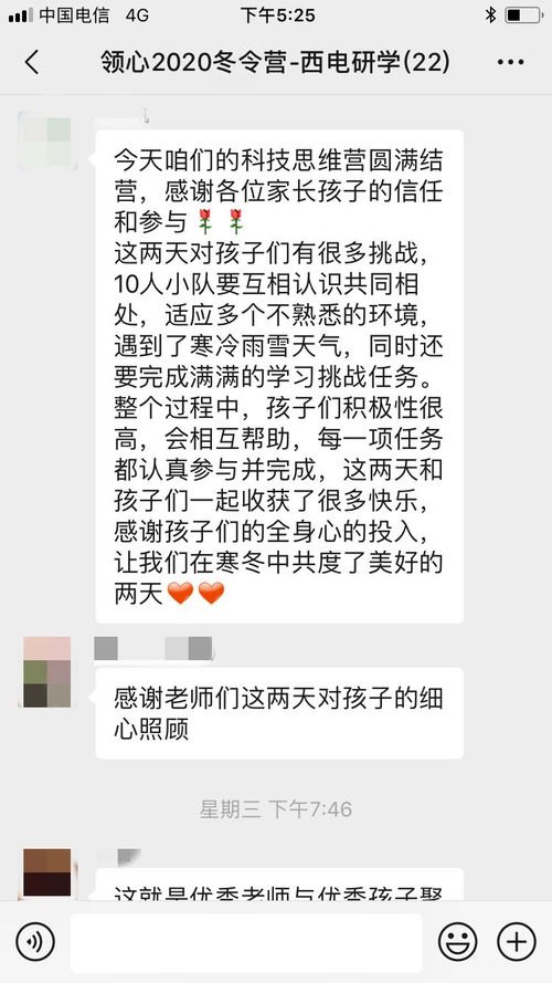 很想很想你——一场跨越时空的思念之旅，全文免费阅读