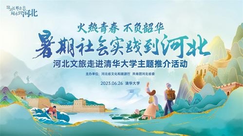 与爱同行，一场心灵之旅的全文阅读感悟