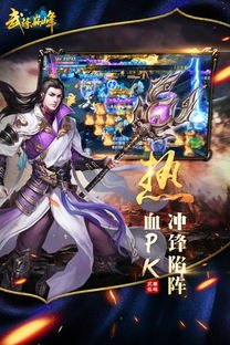 武炼巅峰全文下载txt