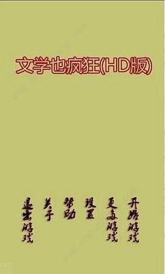 轻松获取诗经全文TXT下载，领略古代文学魅力