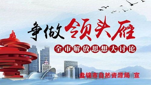 大团结在线全文阅读，跨越时空的文学盛宴