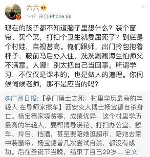 揭秘流氓师表全文阅读，一部揭示师生情结与道德冲突的力作