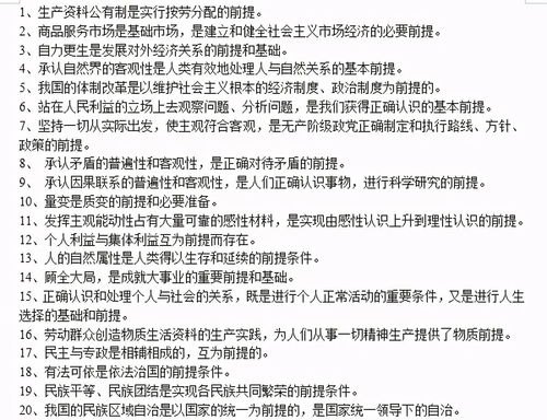 早安总统大人全文阅读解析，一本引人入胜的政治爱情小说