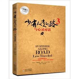 阿宾正传全文在线阅读，一场关于成长与梦想的奇幻之旅