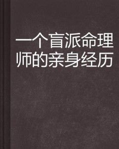 宠妻如命，一段深情厚谊的浪漫故事，全文免费阅读！