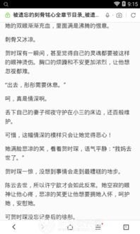 沉默全文阅读