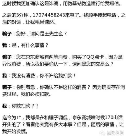 迷性全文阅读全文