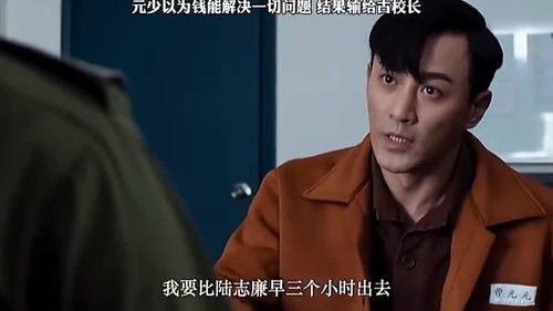 不是钱的事演员表_不是钱的事演员表全部