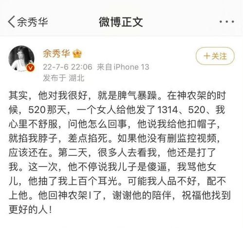 他很暴躁全文阅读