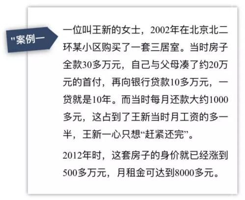 胎楼，穿越千年，探寻神秘胎楼之谜，全文免费阅读，等你揭秘！