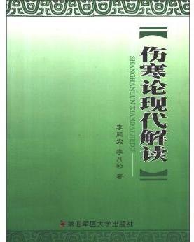 易经翻译全文，古老智慧的现代解读