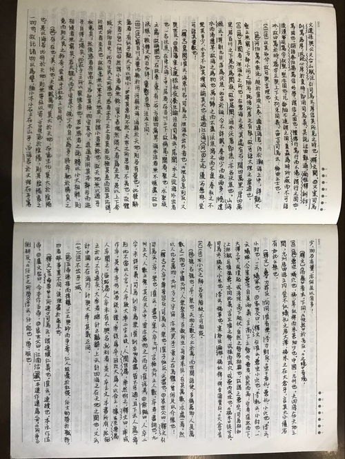 韩诗外传全文，探寻古代文学瑰宝的智慧之光