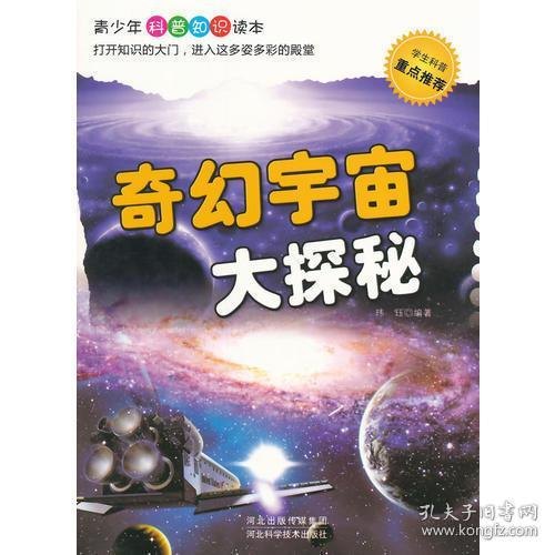 蓝魅，一场文字的奇幻之旅，全文免费阅读等你来探索