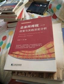 揭秘首长全文下载——深度解读权威政治文献的获取之道