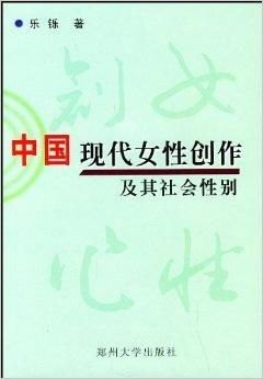 性荒，揭秘现代社会性观念的迷思与挑战