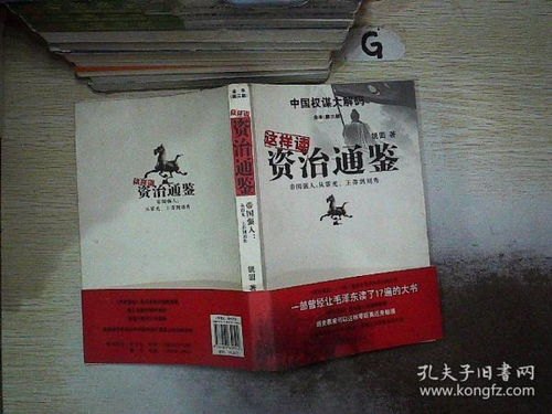 皇后策全文阅读