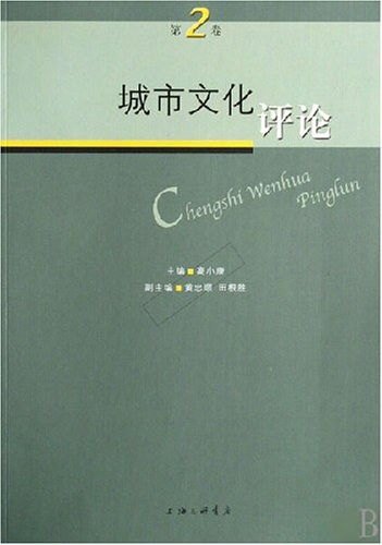 米佳成越全文免费阅读，一部引人入胜的现代都市情感小说