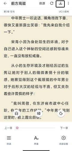 白洁免费全文阅读全文