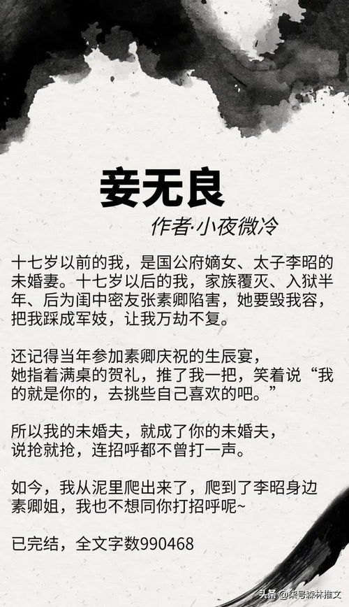 无良皇帝全文阅读