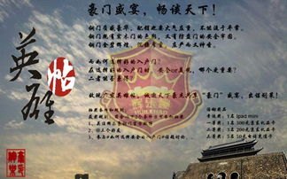 名门喜事全文免费阅读，一场盛世繁华的豪门盛宴