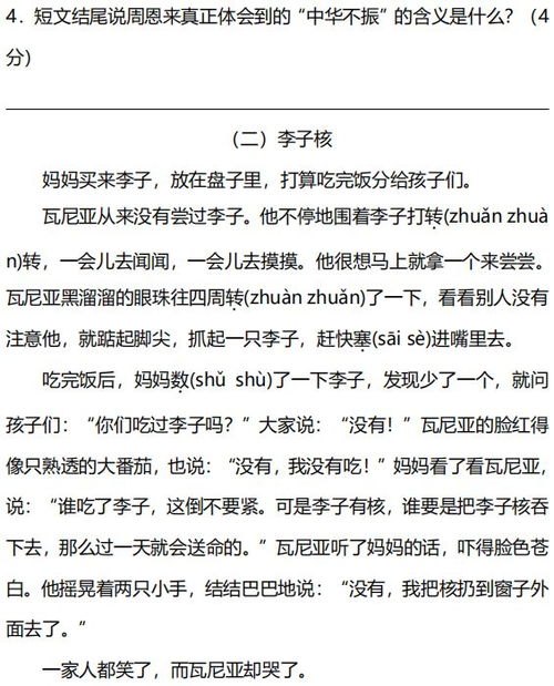 欲成欢1 6部全文阅读