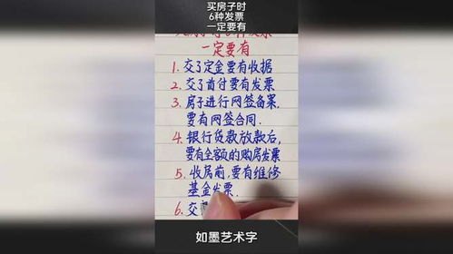 子时全文