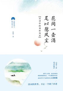 情深未晚——一部触动心灵的现代情感小说全文阅读感悟