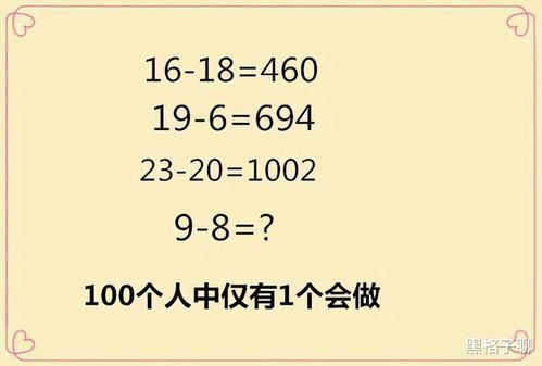 有种你再跑全文阅读