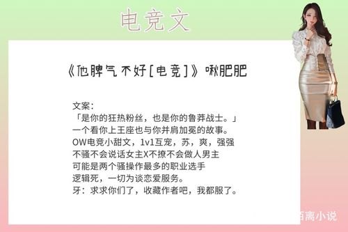 骚小说 全文阅读