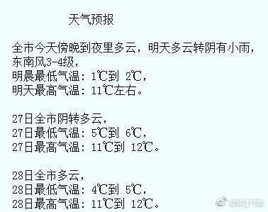 八点半全文