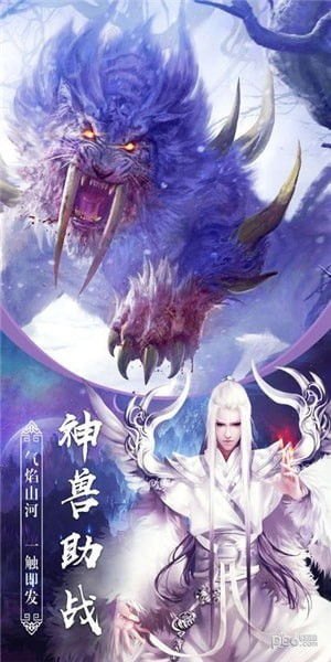 兽破苍穹，一部引人入胜的奇幻小说，全文免费阅读！