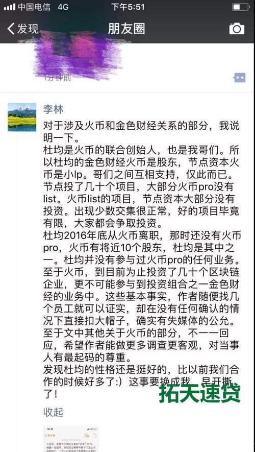 独家揭秘！二号首长2全文下载攻略，一网打尽精彩内容！